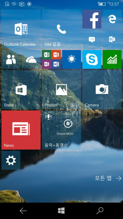 lumia_640_-_1.jpg lumia_640_-_1.jpg