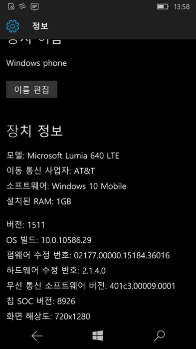 lumia_640_-_3.jpg lumia_640_-_3.jpg